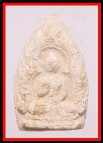 พระประทานพรหลวงปู่หนู(4240)